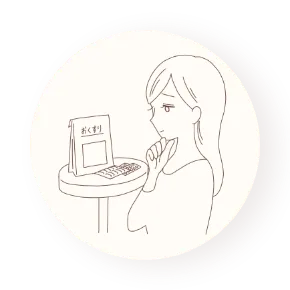 薬を塗り続けることや効果が見えにくくて不安