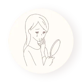 ニキビがある自分の顔を見るのがつらい