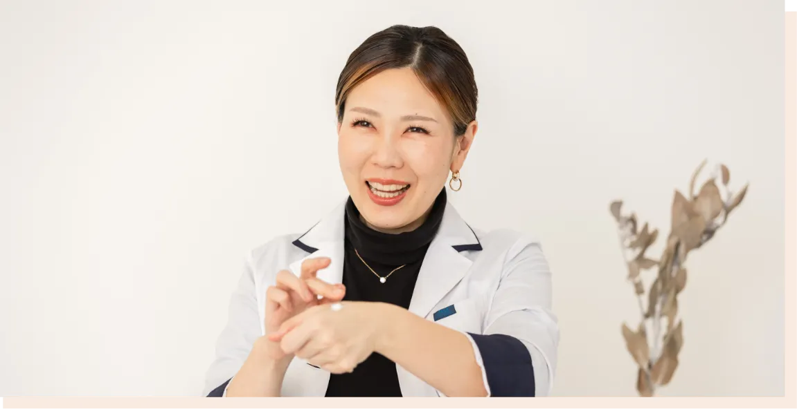 簡単なスキンケアを教えてもらえる