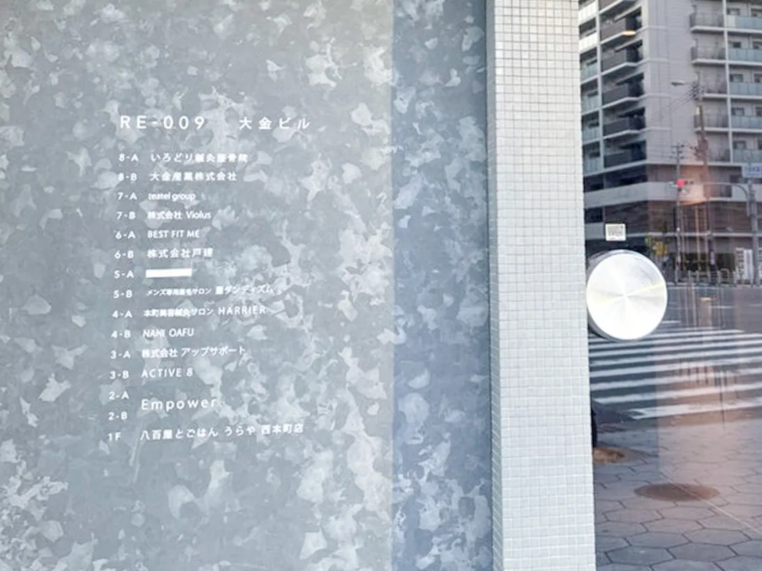 5階A号室が当店です。エレベーターで5階までお上がりください