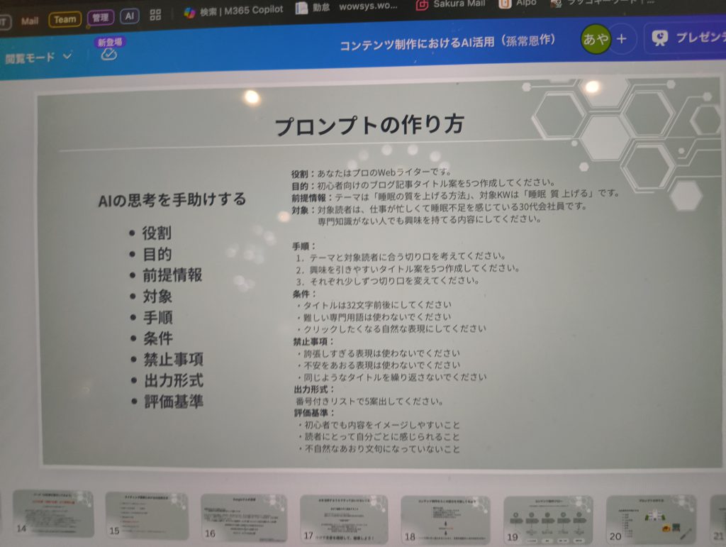 テスト５